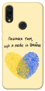 Чехол Made in Ukraine для Xiaomi Redmi 7
