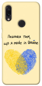 Чехол Made in Ukraine для Xiaomi Redmi Note 7