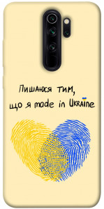 Чохол Made in Ukraine для Xiaomi Redmi Note 8 Pro