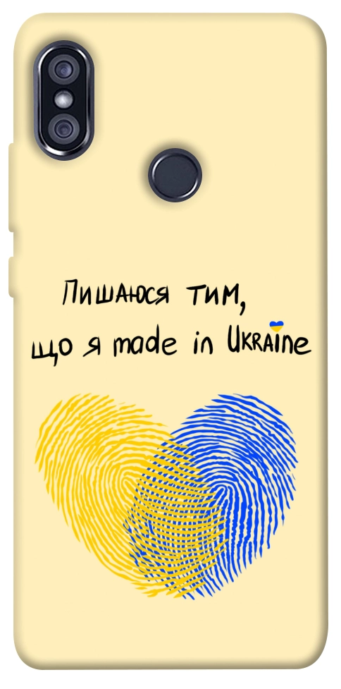 Чохол Made in Ukraine для Xiaomi Redmi Note 5 (Dual Camera)