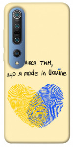 Чохол Made in Ukraine для Xiaomi Mi 10