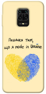 Чохол Made in Ukraine для Xiaomi Redmi Note 9 Pro