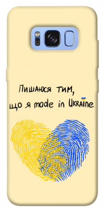 Чехол Made in Ukraine для Galaxy S8 (G950)