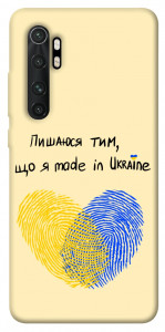 Чехол Made in Ukraine для Xiaomi Mi Note 10 Lite