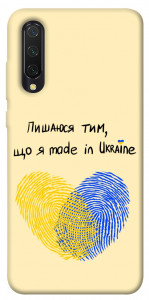 Чохол Made in Ukraine для Xiaomi Mi 9 Lite