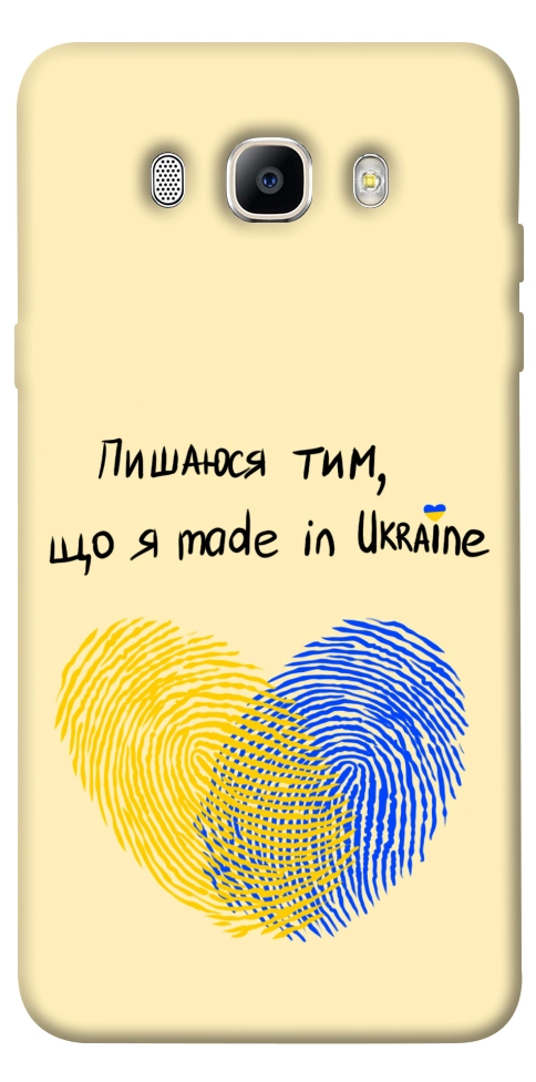 Чохол Made in Ukraine для Galaxy J7 (2016)