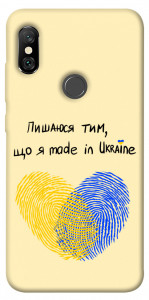 Чехол Made in Ukraine для Xiaomi Redmi Note 6 Pro