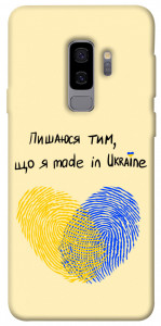 Чехол Made in Ukraine для Galaxy S9+