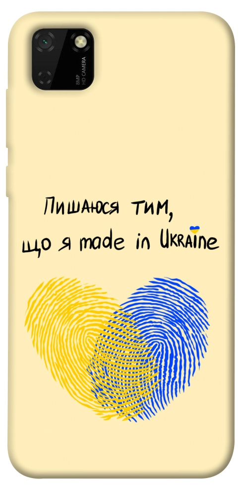 Чохол Made in Ukraine для Huawei Y5p