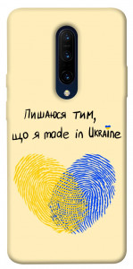 Чехол Made in Ukraine для OnePlus 7 Pro