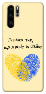 Чохол Made in Ukraine для Huawei P30 Pro