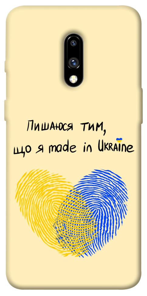 Чохол Made in Ukraine для OnePlus 7