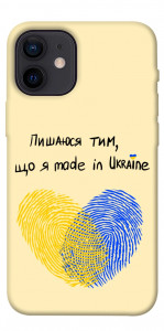 Чохол Made in Ukraine для iPhone 12 mini