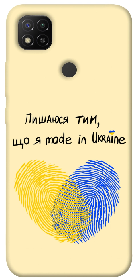 Чехол Made in Ukraine для Xiaomi Redmi 9C