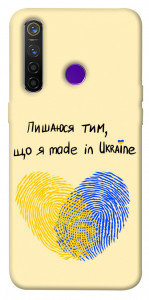 Чохол Made in Ukraine для Realme 5 Pro