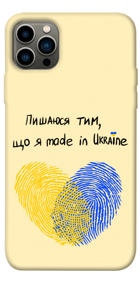 Чохол Made in Ukraine для iPhone 12 Pro