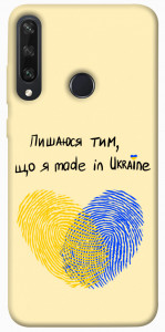 Чохол Made in Ukraine для Huawei Y6p
