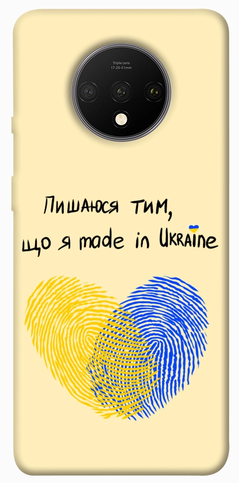 Чехол Made in Ukraine для OnePlus 7T