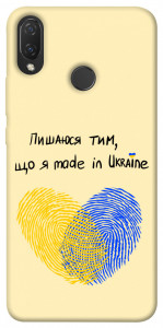 Чехол Made in Ukraine для Huawei Nova 3i