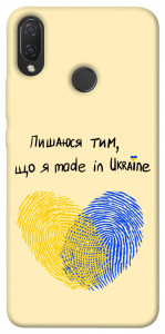 Чохол Made in Ukraine для Huawei P Smart+