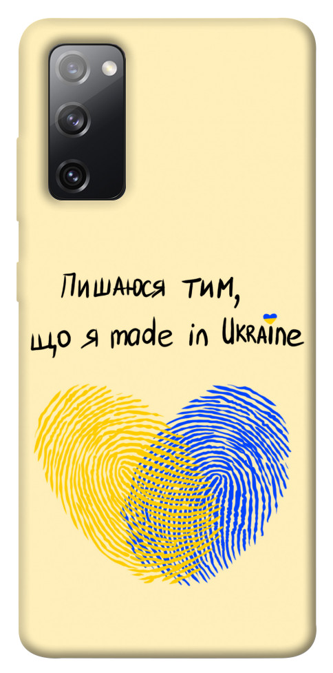 Чехол Made in Ukraine для Galaxy S20 FE