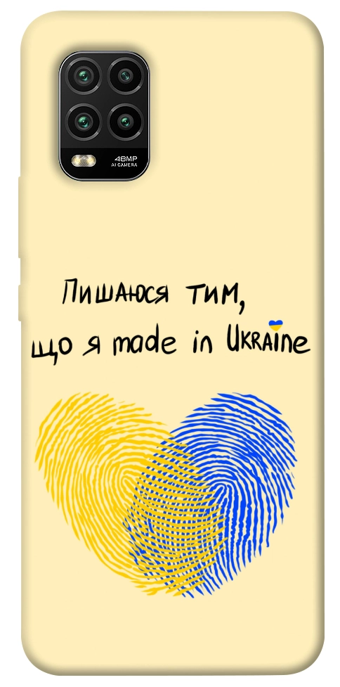 Чохол Made in Ukraine для Xiaomi Mi 10 Lite