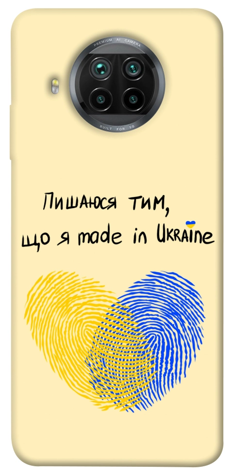 Чохол Made in Ukraine для Xiaomi Mi 10T Lite