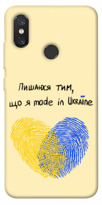 Чехол Made in Ukraine для Xiaomi Mi 8