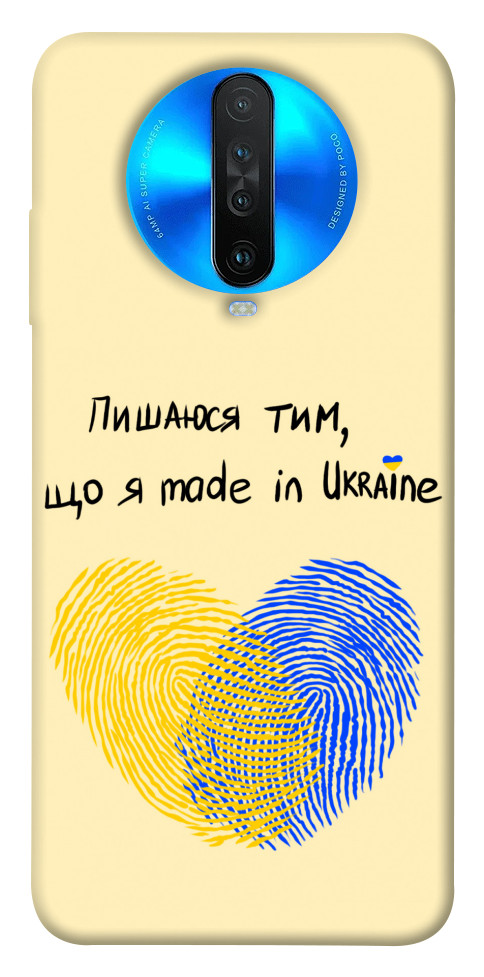 Чехол Made in Ukraine для Xiaomi Redmi K30