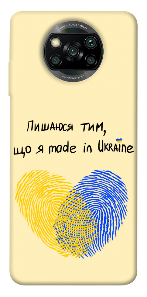 Чохол Made in Ukraine для Xiaomi Poco X3 NFC