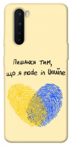 Чохол Made in Ukraine для OnePlus Nord