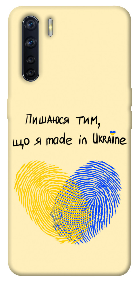 Чохол Made in Ukraine для Oppo A91