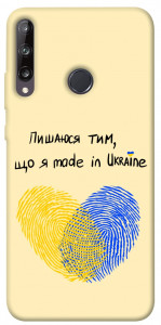 Чохол Made in Ukraine для Huawei Y7p