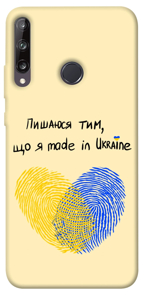 Чехол Made in Ukraine для Y7p (2020)