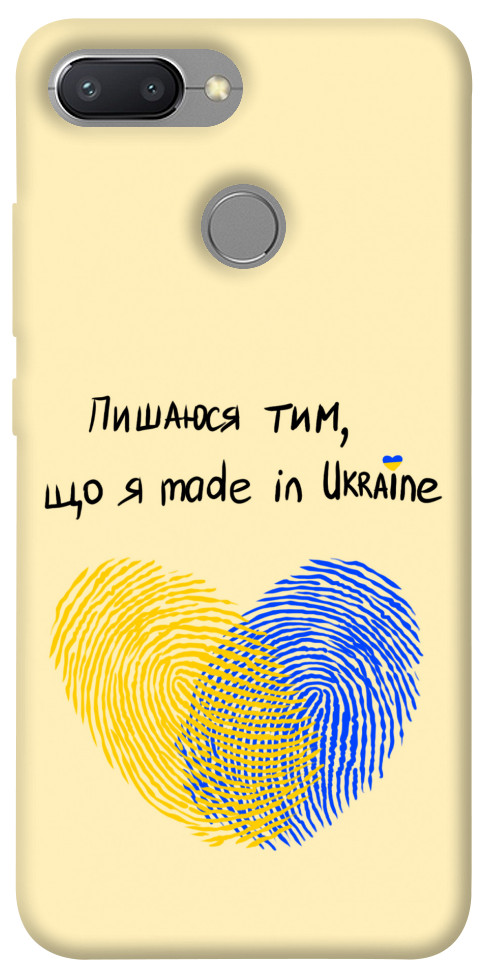 

Чехол Made in Ukraine для Xiaomi Redmi 6 1376682