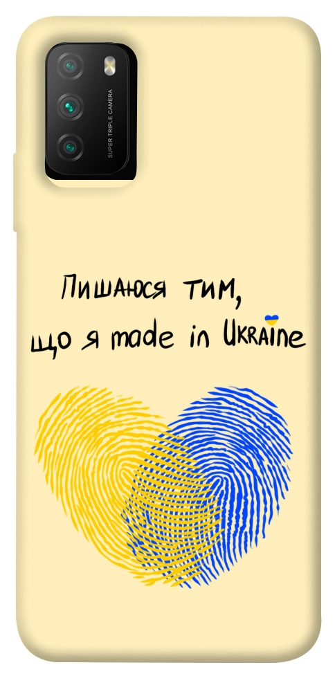 Чехол Made in Ukraine для Xiaomi Poco M3