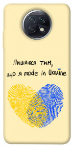 Чехол Made in Ukraine для Xiaomi Redmi Note 9T
