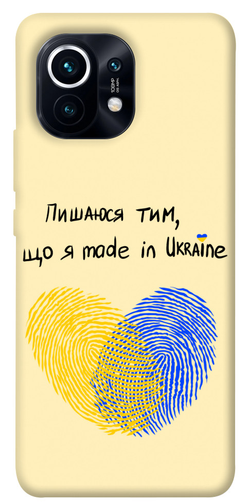 Чехол Made in Ukraine для Xiaomi Mi 11