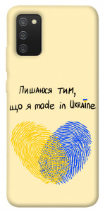Чехол Made in Ukraine для Galaxy A02s