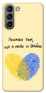 Чехол Made in Ukraine для Galaxy S21