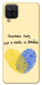 Чохол Made in Ukraine для Galaxy A12