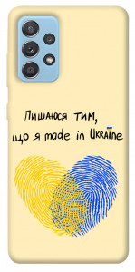 Чохол Made in Ukraine для Samsung Galaxy A52 5G