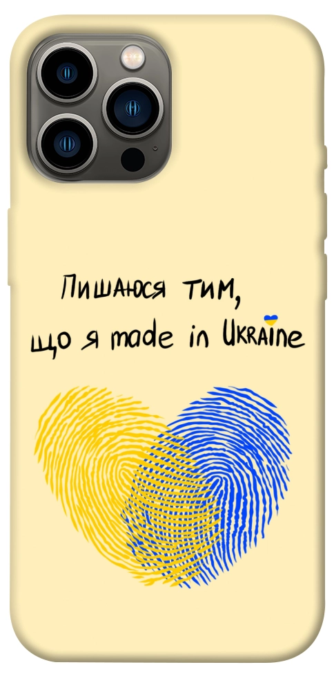 Чехол Made in Ukraine для iPhone 13 Pro Max