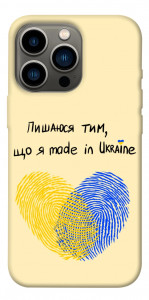 Чохол Made in Ukraine для iPhone 13 Pro