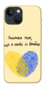 Чохол Made in Ukraine для iPhone 13 mini