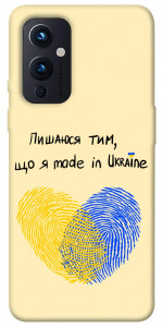 Чохол Made in Ukraine для OnePlus 9