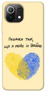 Чехол Made in Ukraine для Xiaomi Mi 11 Lite