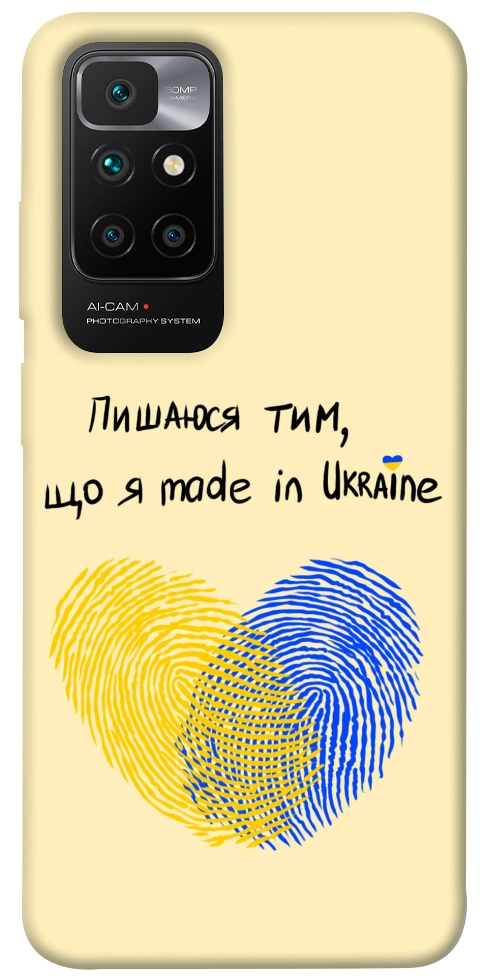 Чохол Made in Ukraine для Xiaomi Redmi 10