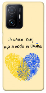 Чехол Made in Ukraine для Xiaomi 11T Pro