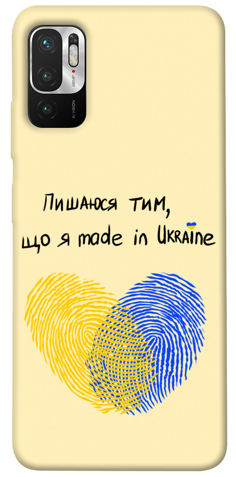 Чохол Made in Ukraine для Xiaomi Redmi Note 10 5G